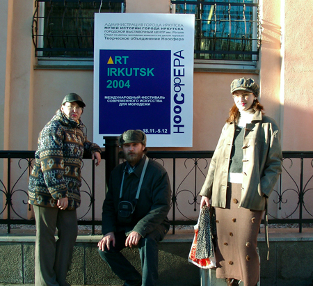 Организовали фестиваль-выставку современного искусства "Арт-Иркутск-2004". Во время проведения фестиваля, в течении месяца проходили различные культурные акции и презентации, что вызвало большой интерес у публики.