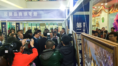 Руководители провинции Хэйлунцзян, почётные гости выставки в павильоне арт-галереи "Ноосфера" 