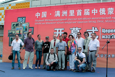 Русские художники вместе с китайским организатором Юй Ванлином, председателем союза художников Маньчжурии, директором галереи живописи и международной базы художников