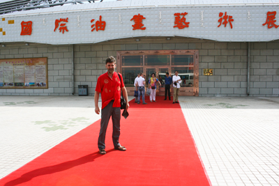 Первый российско-монгольско-китайский фестиваль масляной живописи в китайской Маньчжурии, 2015г.